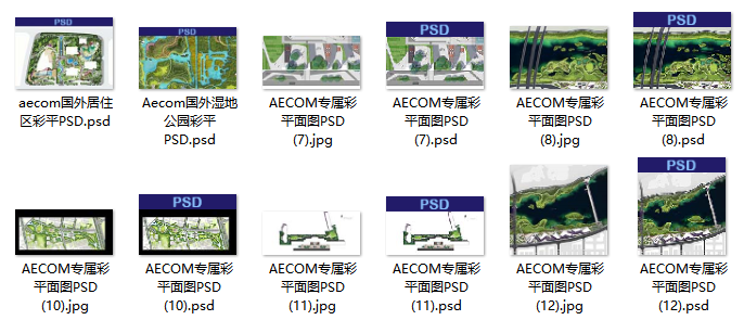 公园平面图素材资料下载-AECOM专属彩平面图PSD(2)