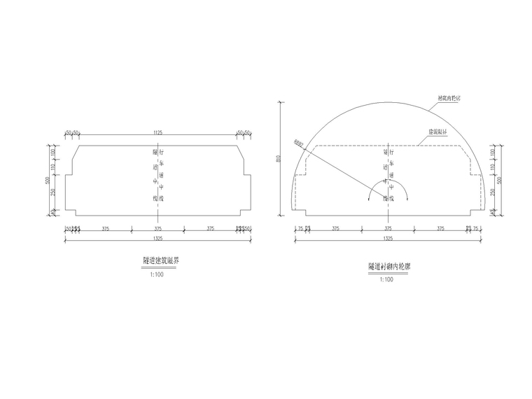 [重庆]三车道隧道容貌整治施工图设计-隧道断面示意图