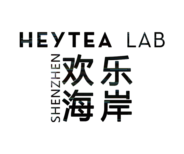 喜茶建筑设计资料下载-喜茶这家设计公司，一直走在行业的前端