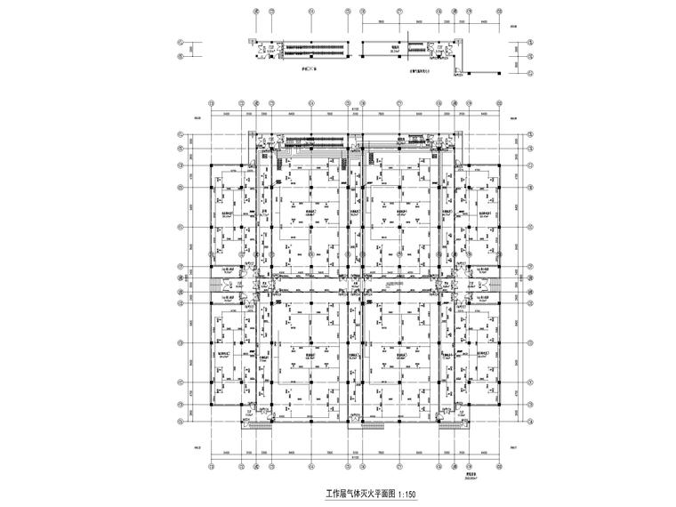 [贵州]数据中心给排水施工图-工作层气体灭火平面图