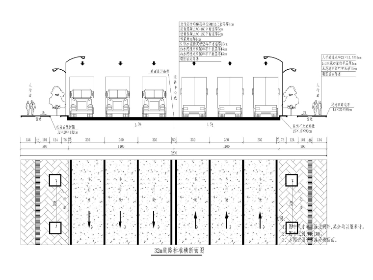 交叉口横断面图资料下载-[重庆]双向六车道公路工程施工设计图