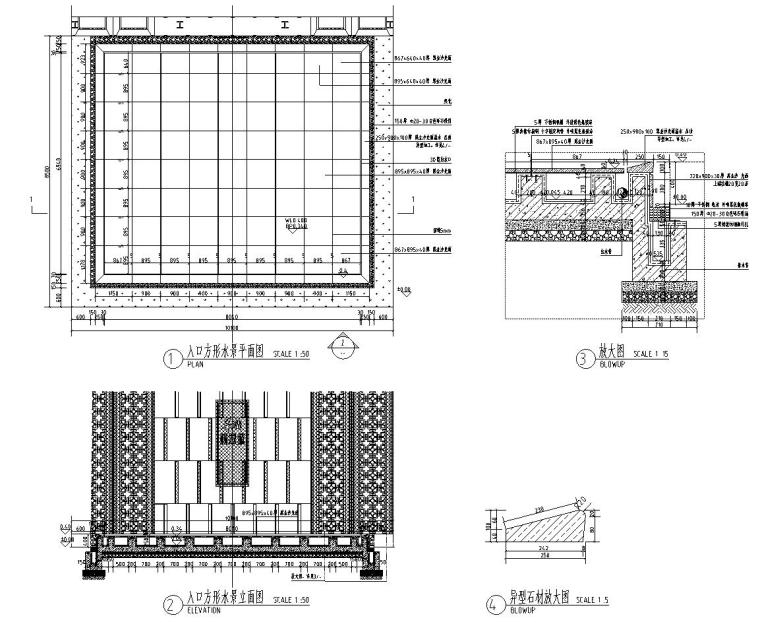 [吉林]现代东方示范区景观扩初施工图设计-入口方形水景