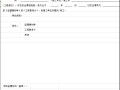 5篇建设工程监理文件汇编excel