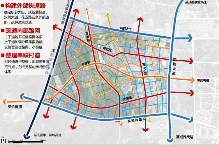 四川彭镇茶文化小镇旅游度假城市景观设计-交通策略