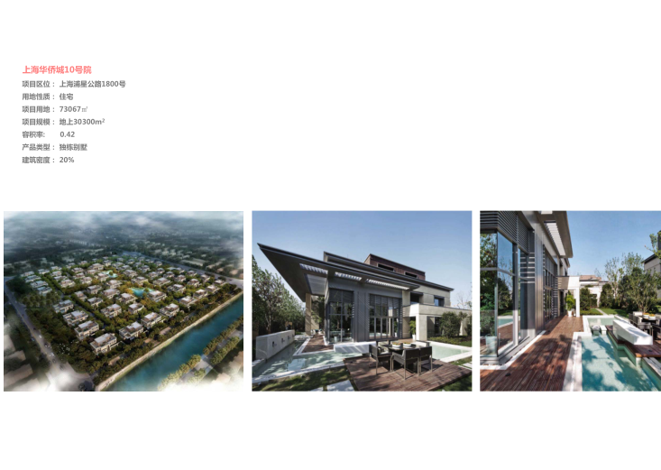 中式商铺建筑设计资料下载-知名设计公司TH建筑设计经典项目整理合集
