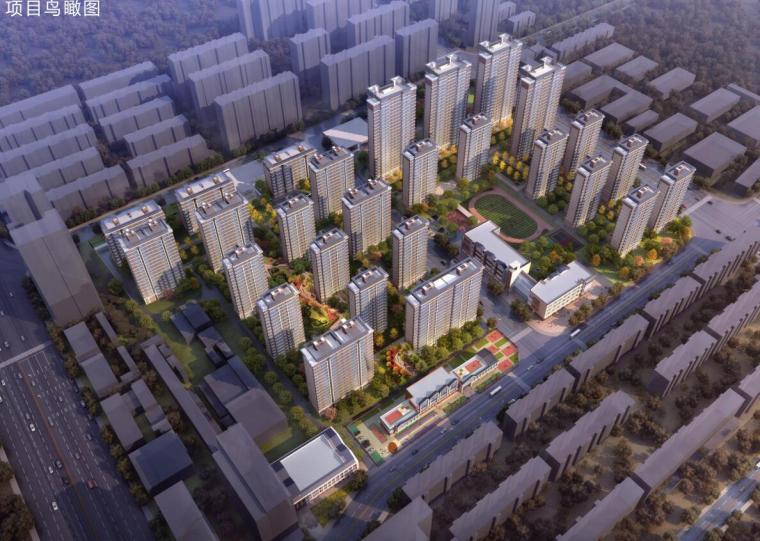 高层住宅2020资料下载-[河北]石家庄现代化高层住宅建筑规划方案