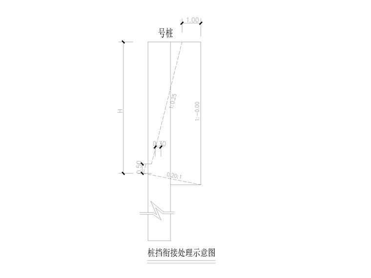 下沉广场抗滑桩边坡支护工程施工图CAD-桩挡衔接处理示意图