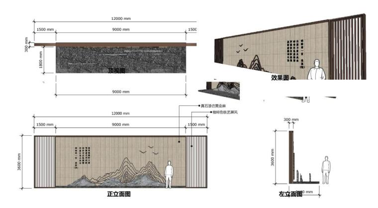 [安徽]新中式风格大区住宅景观深化方案设计-景观墙设计