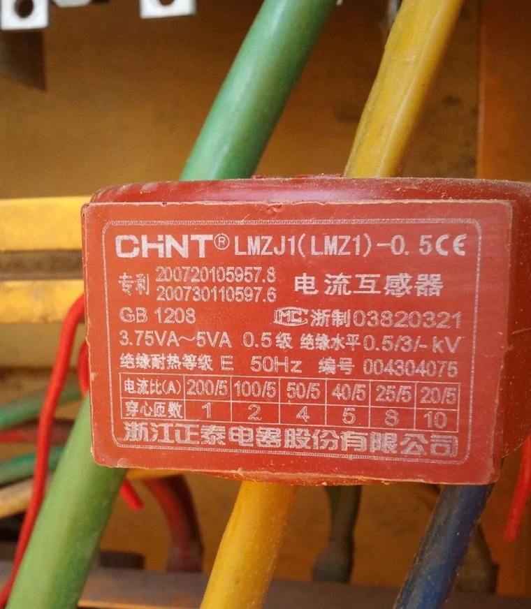 [分享]零序电流互感器与普通电流互感器有什么区别