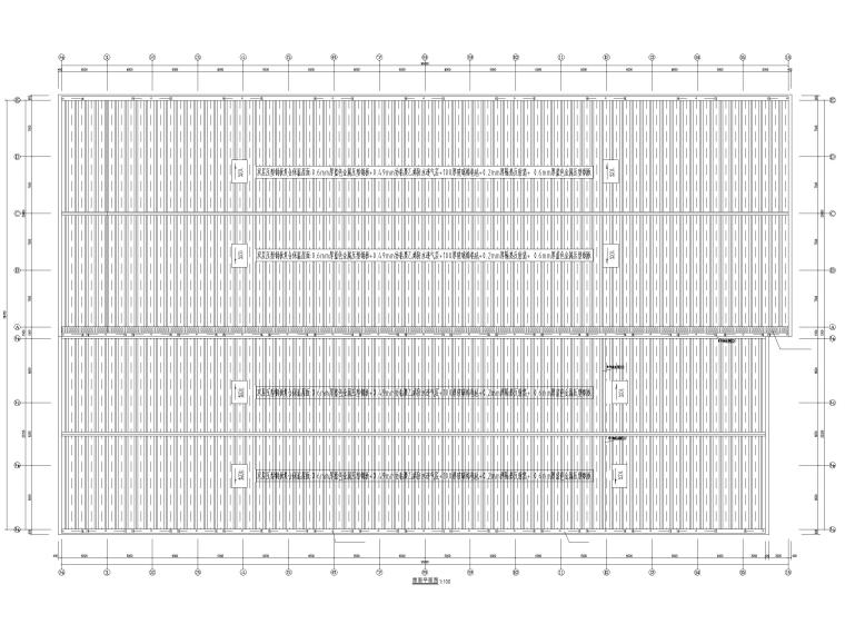 三层轻钢结构丙类厂房仓库建筑施工图2016-屋面平面图