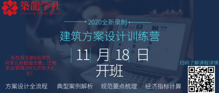 城市建设用地分类标准资料下载-2020新版《海绵城市设计标准》