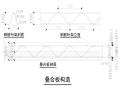 装配式节点大样2018（CAD）