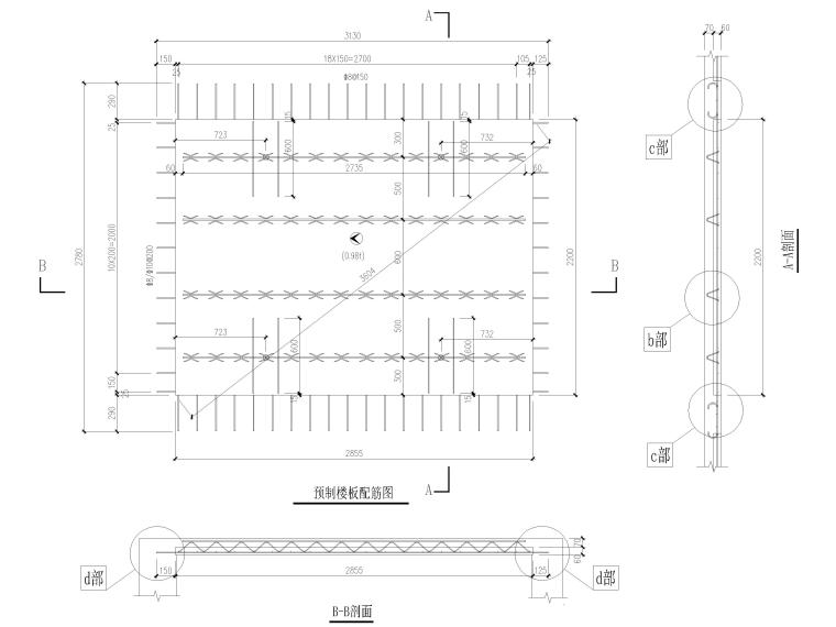 钢筋水泥预制板cad资料下载-预制板及楼梯典型构件大样2018（CAD）