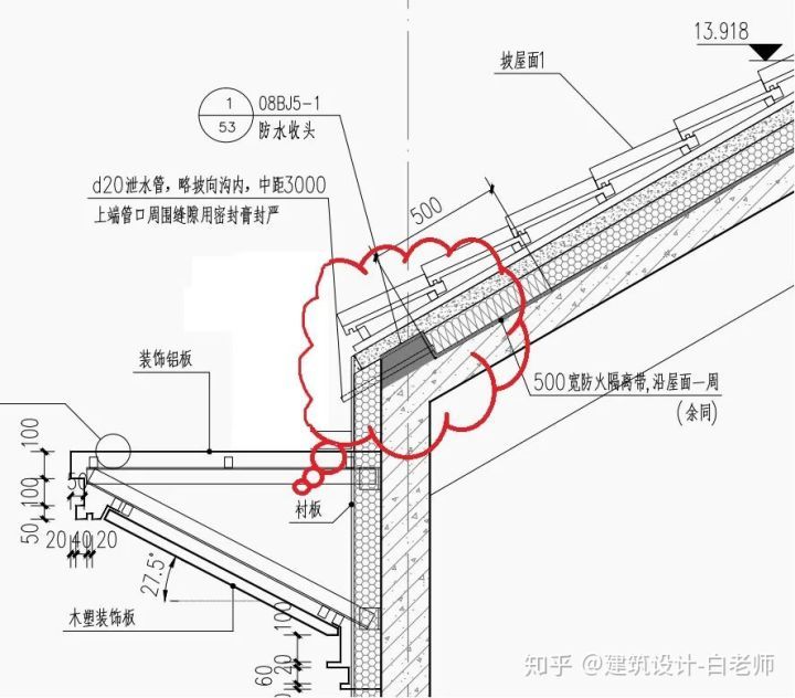 住宅施工图审查常见问题—《住宅设计规范》_6