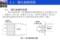 [昆明]知名企业浅谈地铁隧道盾构施工技术