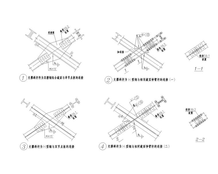 吊顶反向支撑CAD资料下载-钢结构支撑大样节点施工图CAD