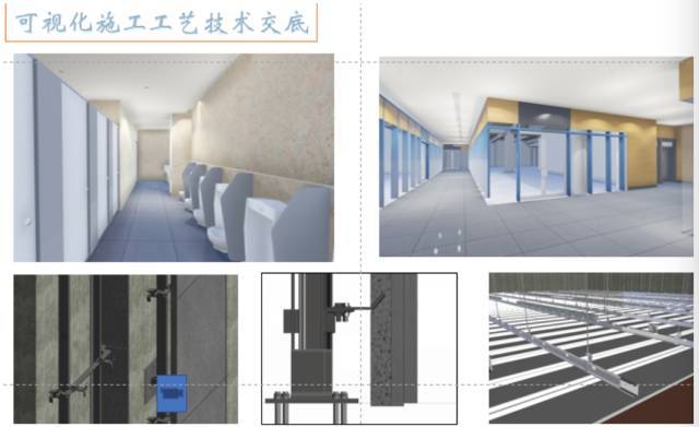 看他们如何玩转BIM全生命周期应用_6