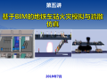 基于BIM的地铁车站火灾模拟与疏散仿真2019