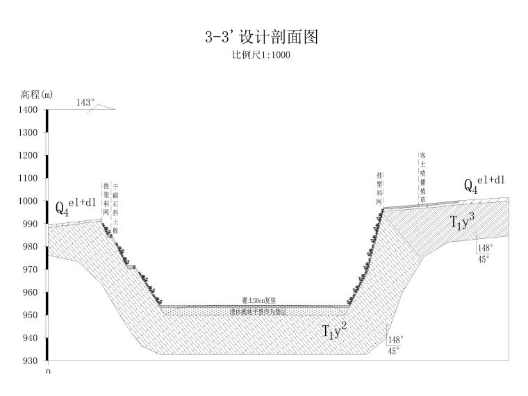 矿山覆土复绿工程治理设计CAD图(2019年)-3-3设计剖面图