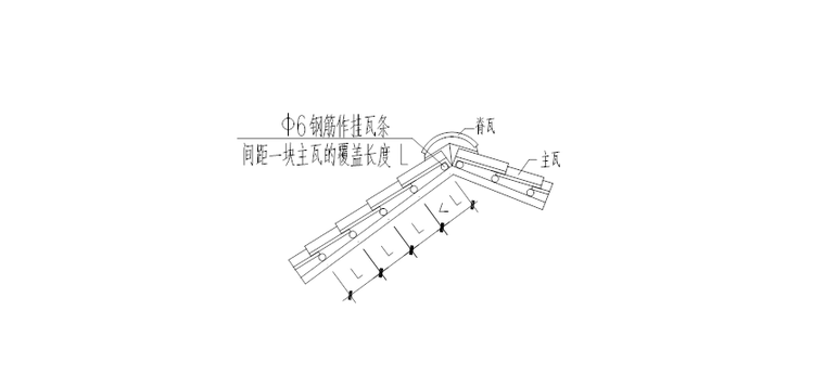 建筑工程斜屋面挂瓦施工工艺