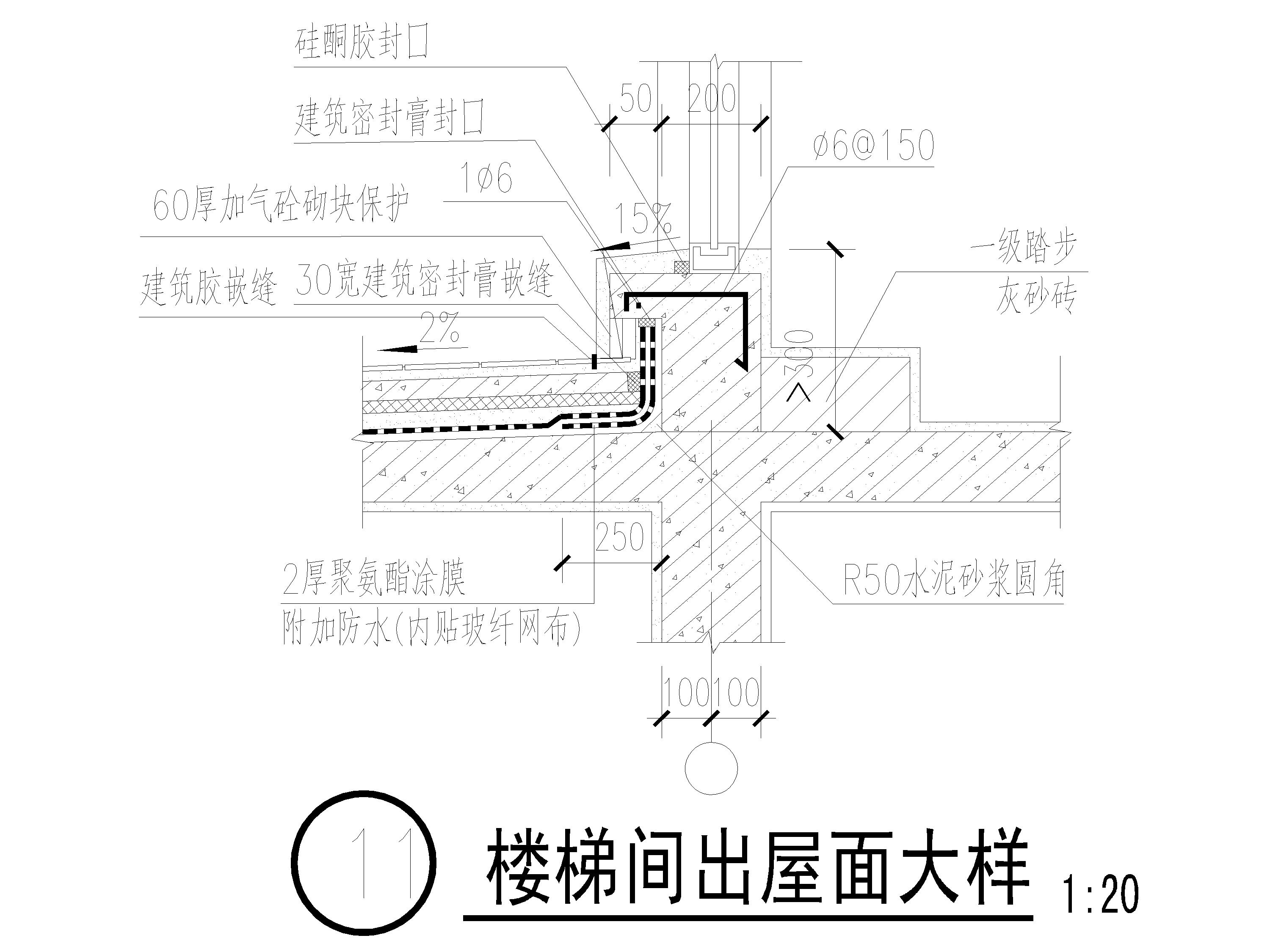 上人屋面楼梯剖面图图片