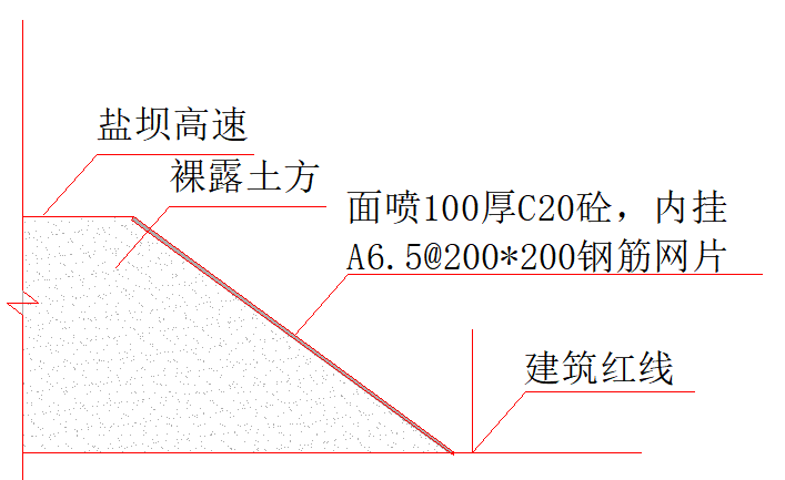 19层框架结构宿舍楼水土保持方案-03 边坡面