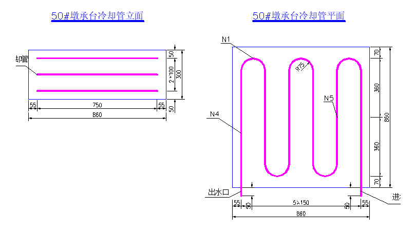 承台冷却管布置规范图片