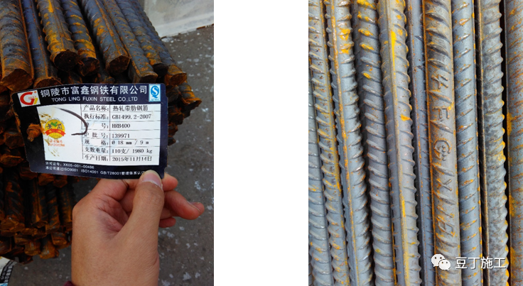 电渣压力焊质量控制培训资料下载-钢筋模板混凝土工程质量控制要点有哪些？