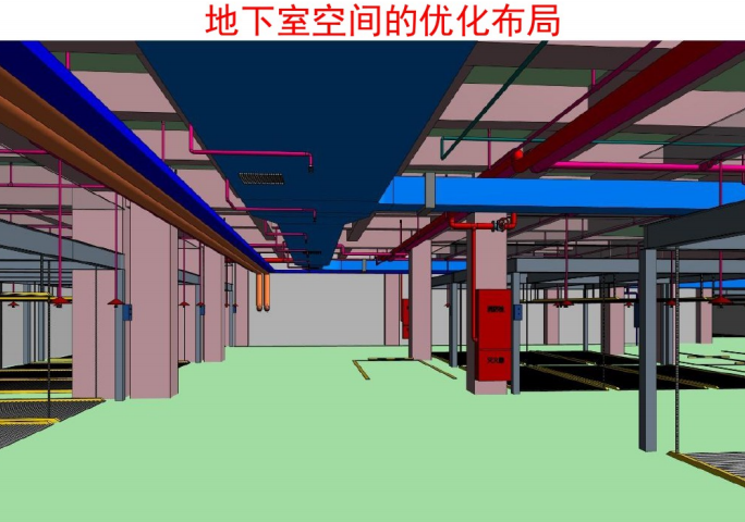 重庆BIM机场航站楼案例(53页)-地下空间优化布局