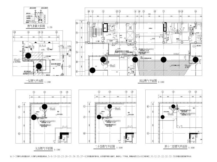 食堂厨房燃气施工图资料下载-[深圳]超高层综合体厨房燃气设计施工图