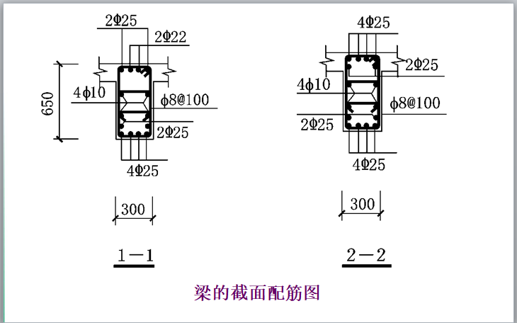 挑梁配筋大样图图片