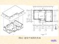 建筑施工图培训讲义（78页）