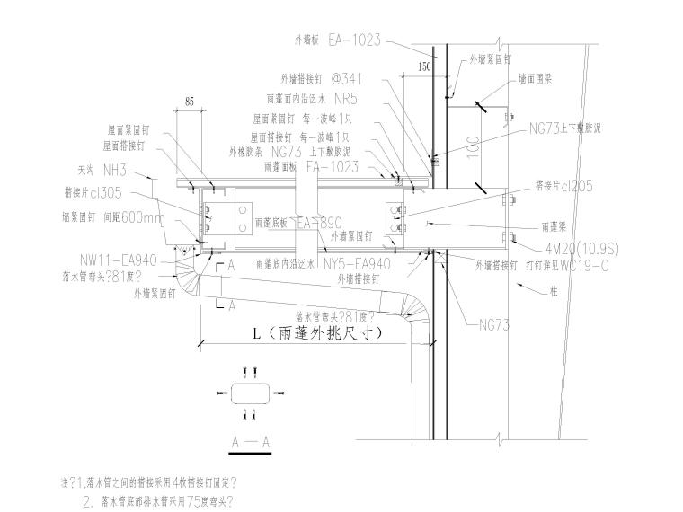 单层工业厂房结构布置图资料下载-单层门式刚架结构工业厂房节点详图CAD