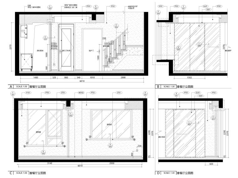[上海]90㎡上叠二层二居室家装样板间施工图-客餐厅立面图