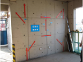 房建工程实测实量控制措施（PPT）