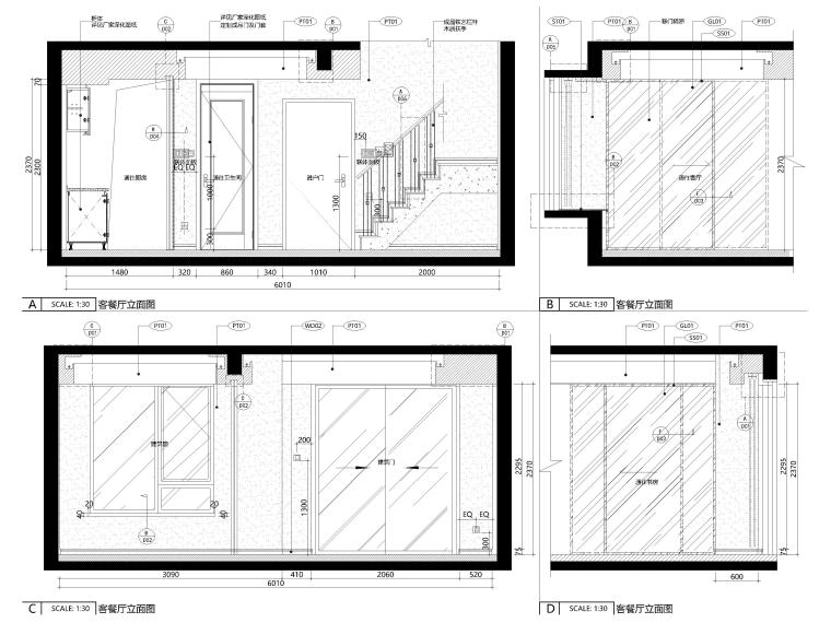 [上海]84㎡下叠二层二居室家装样板间施工图-客餐厅立面图