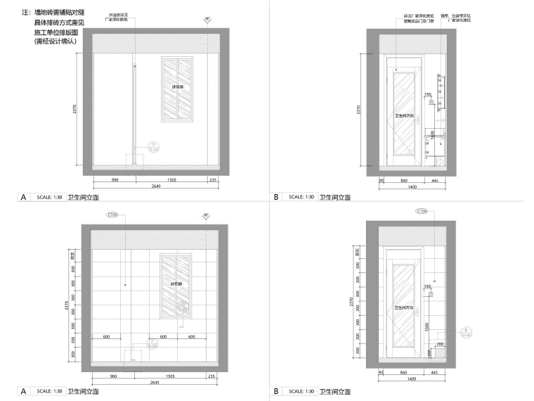 [上海]118㎡下叠二层三居家装样板间施工图-卫生间立面图
