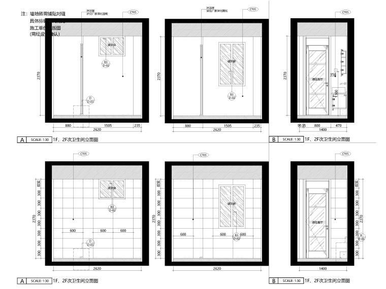 [上海]126㎡上叠二层三居家装样板间施工图-卫生间立面图