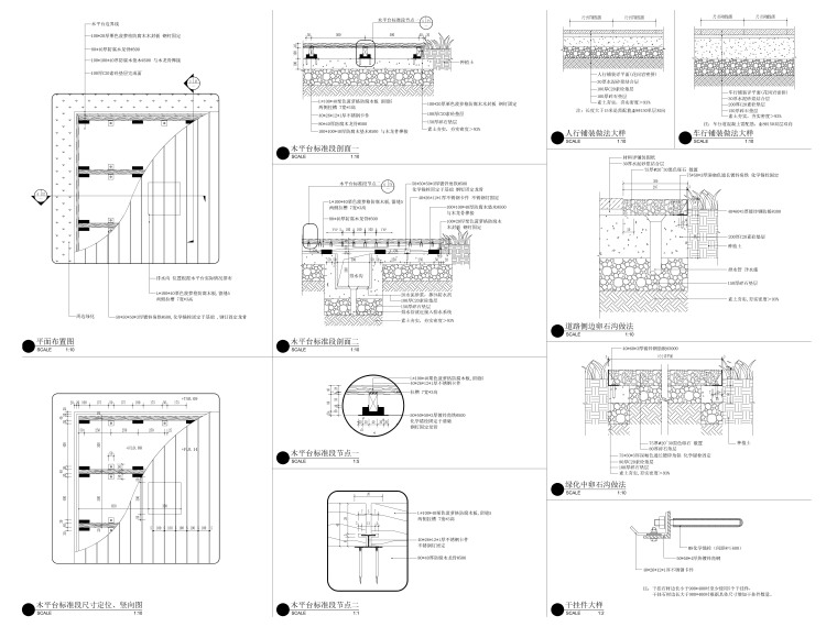 [上海]新中式人居示范区景观CAD施工图+SU-通用详图一