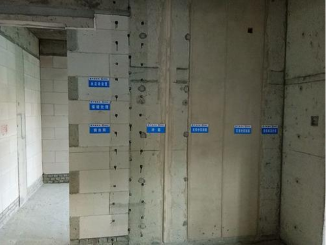 建筑工程施工整改方案资料下载-建筑工程施工测量概述培训讲义（105页）