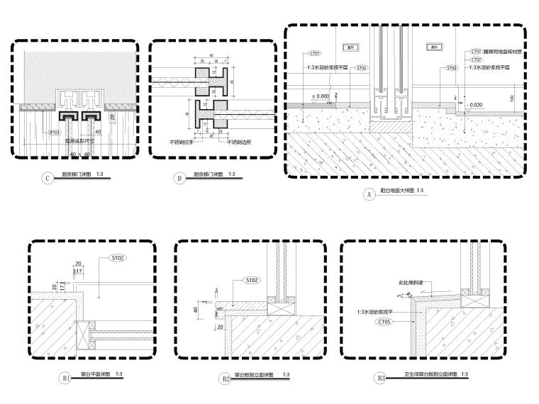 [上海]126㎡上叠二层三居家装样板间施工图-节点大样详图