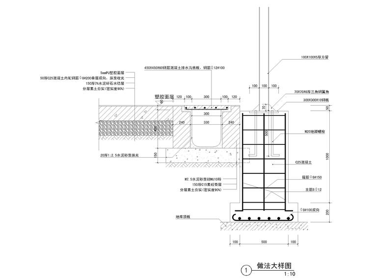 [武汉]矩形露天网球场详图CAD-地面做法大样图