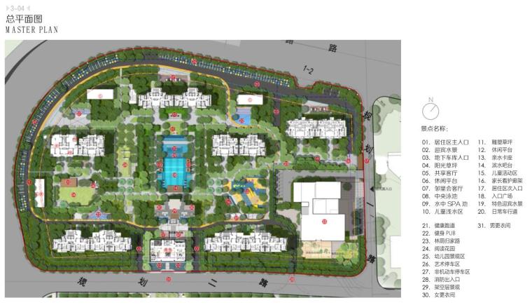 [浙江]温州优雅自然住宅景观概念方案设计-总平面图