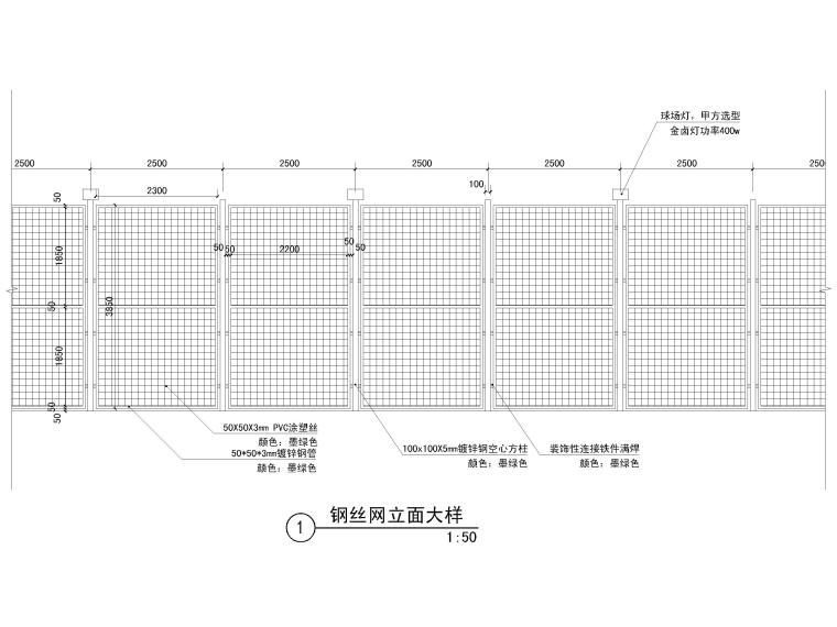 网球场cad立面资料下载-[武汉]矩形露天网球场详图CAD
