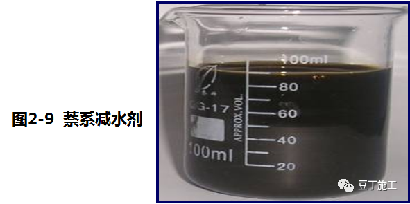 一文读懂混凝土！性能、施工及质量通病防治_13