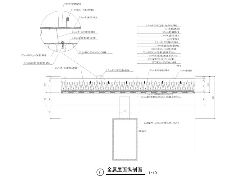 钢结构详图dwg资料下载-钢结构体验馆节点详图2017（CAD）