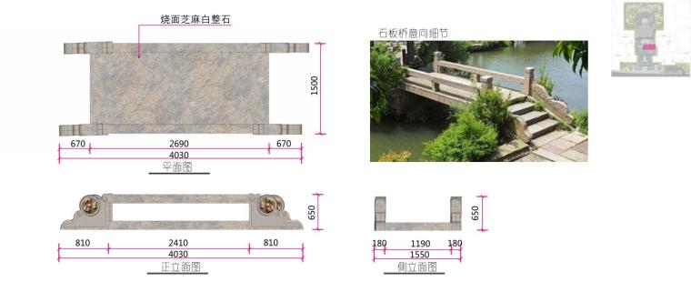 [广州]中式人文新奢雅宅景观方案设计-构建大样1