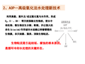 轨道交通车站空调水系统节能实践及发展探讨