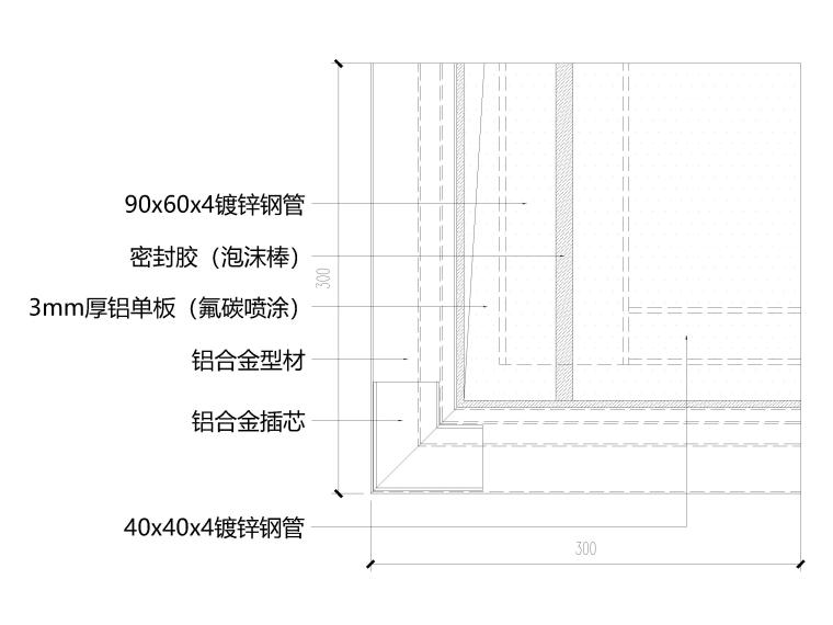 防坠落铝板雨棚节点大样图（CAD）-铝板雨棚节点图_1