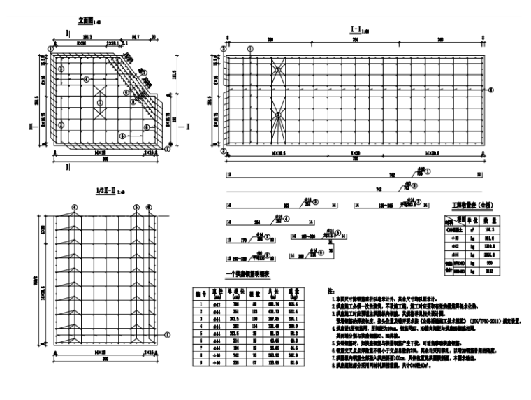 全长180m大桥及引道工程图纸清单招标文件-拱座钢筋构造图